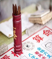 屯昌八字无财运是不是就会一辈子穷命？