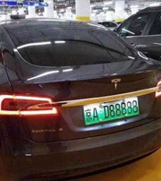 屯昌中国人为什么都喜欢数字“8”？