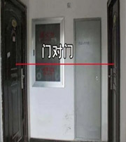 屯昌阳宅风水口诀有哪些？