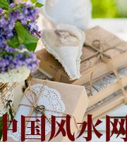 屯昌有利于店铺增加财运的风水技巧！