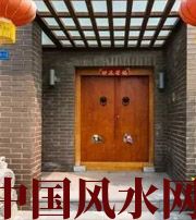 屯昌有关财运的六个风水锦囊