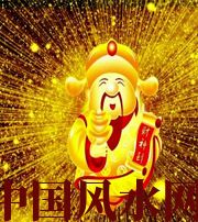 屯昌冬天哪些人会有横财运？