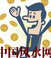 屯昌你这一生的正财运，什么时候出现最好？如何有效的把握？