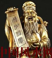 屯昌财神选不对，财富不入门