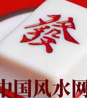 屯昌财不为我所用，有财就容易不顺生灾的八字