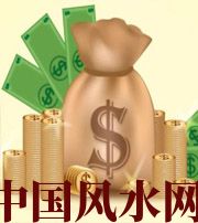 屯昌 每个人有不同的求财方式，命理八字来判断你最适合哪一种？