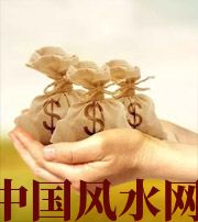 屯昌八字如何求财？一起来看看～