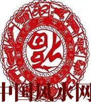 屯昌八招教你如何在家吸金！不信你试试 ！