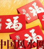 屯昌钱包里放什么，才能让你财源滚滚？