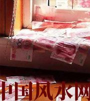 屯昌小心，别把财丢了，这些漏财习惯一个都不能有~