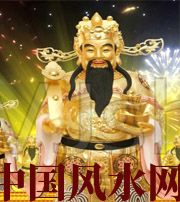 屯昌要想财运亨通，财神怎么供奉？