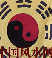 屯昌八字里“财”旺，能否发财？