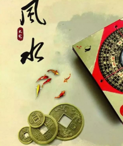 屯昌阳宅风水直断及化解招法 ！